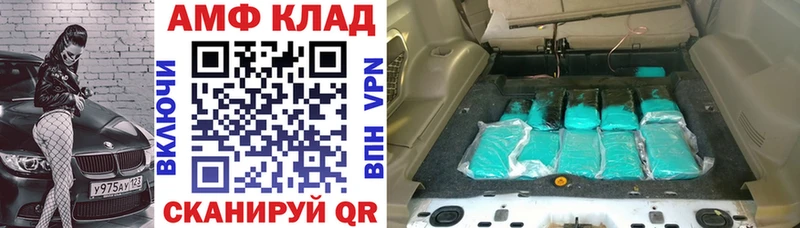 где найти наркотики  Трубчевск  Амфетамин Розовый 
