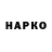 Конопля индика Traffic One