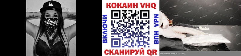гидра ТОР  где найти наркотики  Трубчевск  Cocaine Боливия 