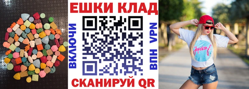 Экстази Дубай  закладки  Трубчевск 