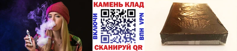 Гашиш хэш  Трубчевск 