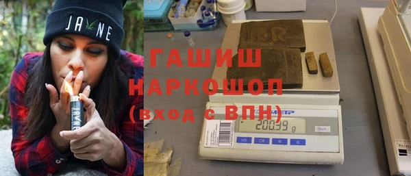 мефедрон Алзамай