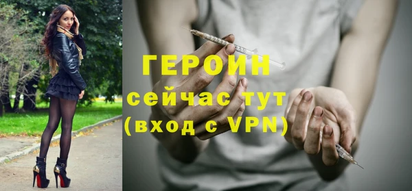 первитин Абдулино