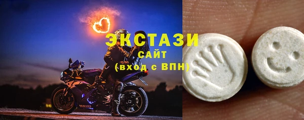 первитин Абдулино