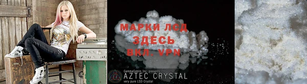 мяу мяу мука Абинск