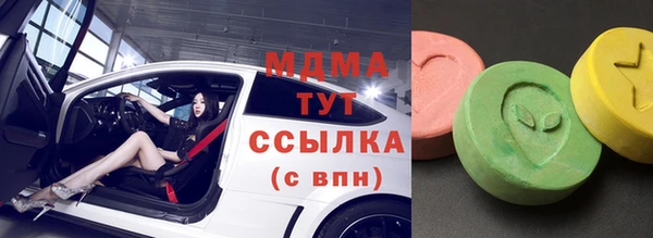 мефедрон Алзамай