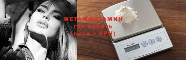 кокаин VHQ Абаза