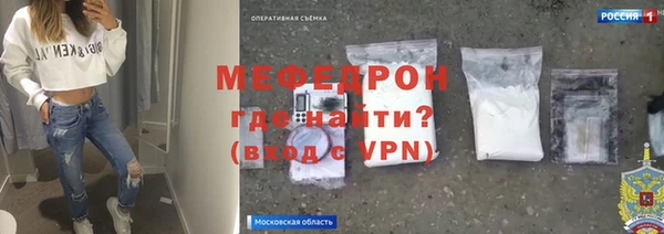 первитин Абдулино