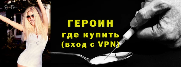 кокаин VHQ Абаза