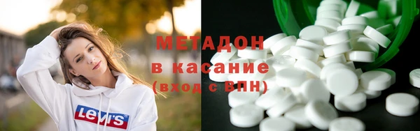 первитин Абдулино