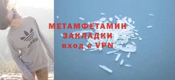 первитин Абдулино