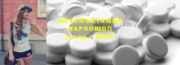 кокаин VHQ Абаза