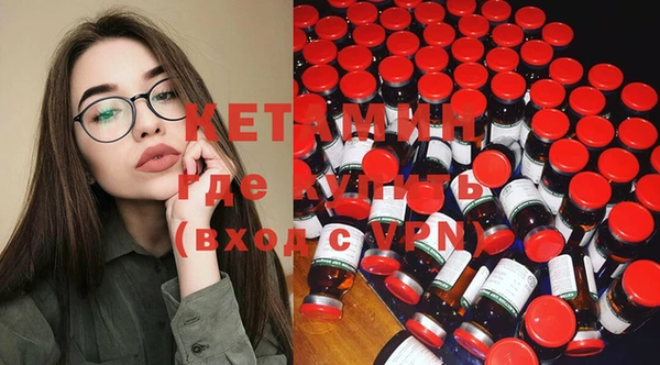 первитин Абдулино