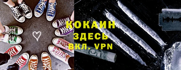 кокаин VHQ Абаза