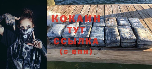 мяу мяу мука Абинск