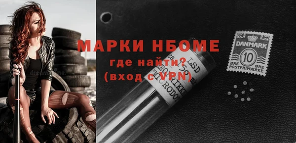 мефедрон Алзамай