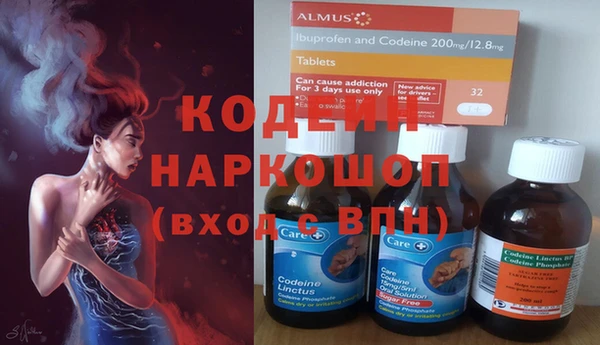 кокаин VHQ Абаза