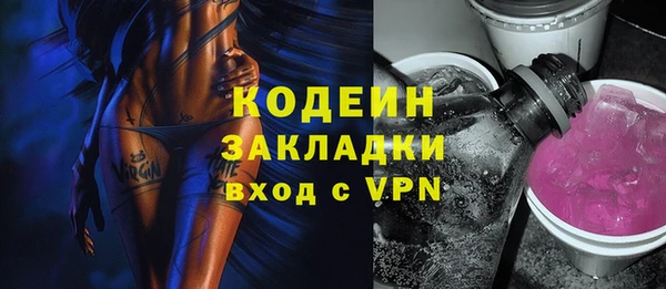 первитин Абдулино