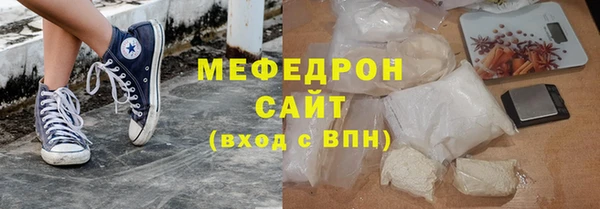 мяу мяу мука Алексеевка