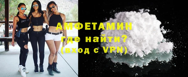 кокаин VHQ Абаза