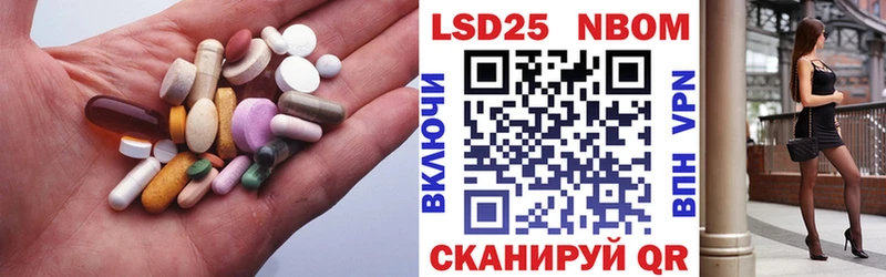 наркотики  Трубчевск  Лсд 25 экстази кислота 