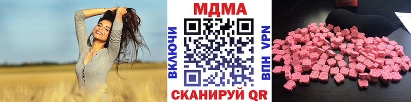 МДМА кристаллы  Трубчевск 