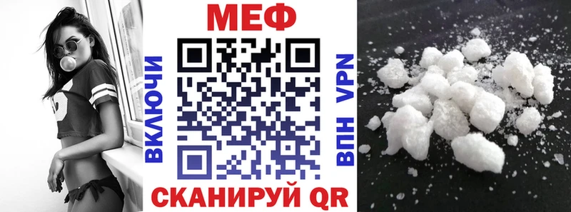 гидра как зайти Трубчевск Мефедрон мука наркотики