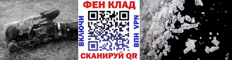 Первитин мет  что такое   площадка официальный сайт  Трубчевск 