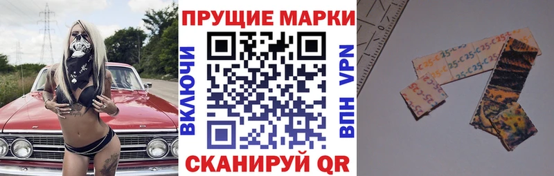Наркотические марки 1,5мг  Трубчевск 
