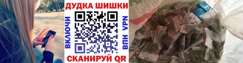 купить  сайты  Трубчевск  Бошки марихуана AK-47 